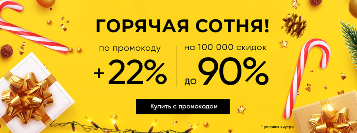 Акция