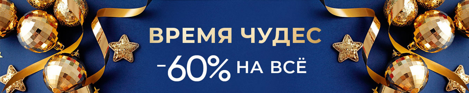 Акция